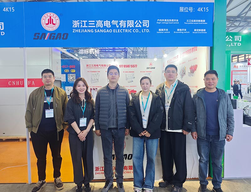 Zhejiang San'gao Electric Shines at 2025 Shanghai International Electric Power Expo